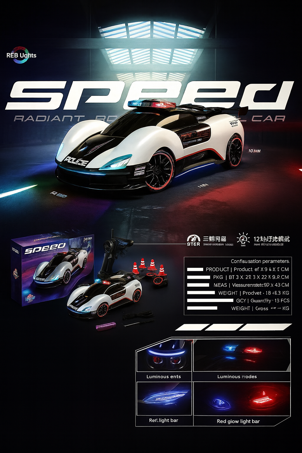 ماشین کنترلی پلیس اسپرت دریفتی شارژی با چراغ RGB و لاستیک قابل تعویض